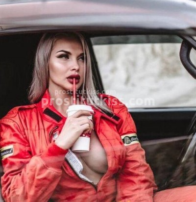 Владлена